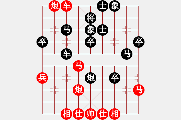 象棋棋譜圖片：莊玉庭     先勝 王曉華     - 步數(shù)：50 