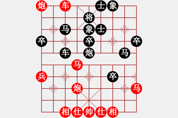 象棋棋譜圖片：莊玉庭     先勝 王曉華     - 步數(shù)：60 