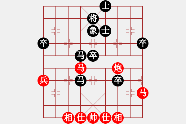 象棋棋譜圖片：莊玉庭     先勝 王曉華     - 步數(shù)：80 