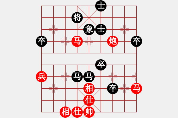 象棋棋譜圖片：莊玉庭     先勝 王曉華     - 步數(shù)：90 