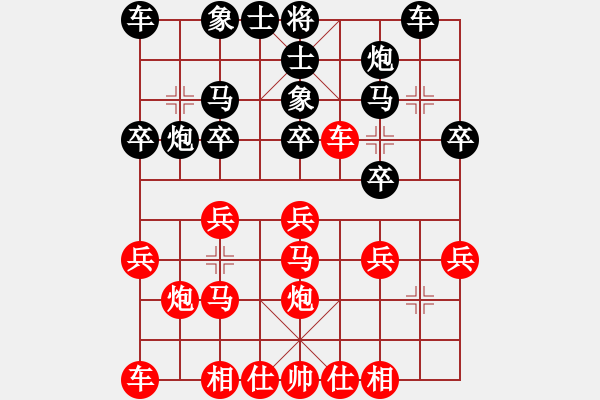 象棋棋譜圖片：于斯為盛（榮譽(yù)特大1）先勝寒江蓑衣歌（特大3級(jí)）202401021806.pgn - 步數(shù)：20 