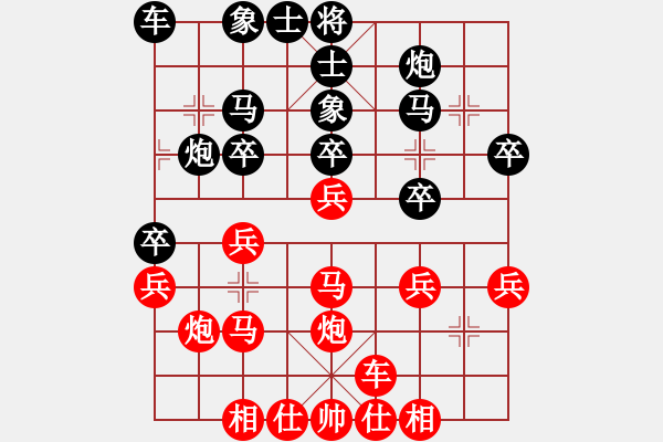 象棋棋譜圖片：于斯為盛（榮譽(yù)特大1）先勝寒江蓑衣歌（特大3級(jí)）202401021806.pgn - 步數(shù)：30 