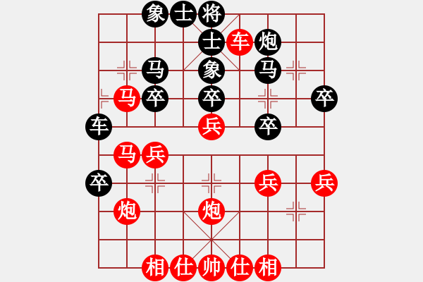 象棋棋譜圖片：于斯為盛（榮譽(yù)特大1）先勝寒江蓑衣歌（特大3級(jí)）202401021806.pgn - 步數(shù)：37 