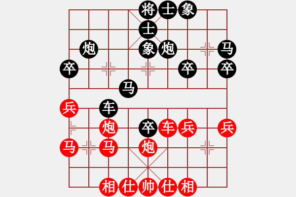 象棋棋譜圖片：橫才俊儒[292832991] -VS- 2015大贏家[2750350485] - 步數(shù)：40 