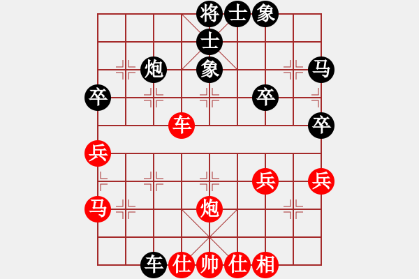 象棋棋譜圖片：橫才俊儒[292832991] -VS- 2015大贏家[2750350485] - 步數(shù)：50 