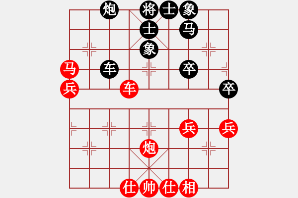 象棋棋譜圖片：橫才俊儒[292832991] -VS- 2015大贏家[2750350485] - 步數(shù)：60 