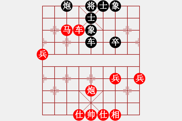 象棋棋譜圖片：橫才俊儒[292832991] -VS- 2015大贏家[2750350485] - 步數(shù)：70 