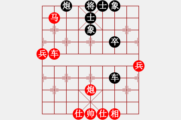 象棋棋譜圖片：橫才俊儒[292832991] -VS- 2015大贏家[2750350485] - 步數(shù)：80 