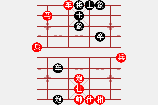 象棋棋譜圖片：橫才俊儒[292832991] -VS- 2015大贏家[2750350485] - 步數(shù)：89 