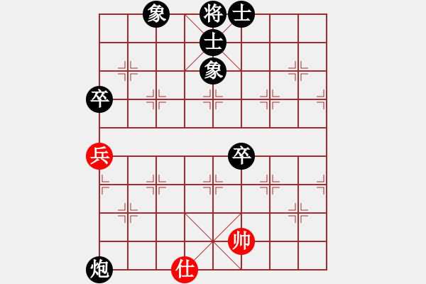 象棋棋譜圖片：輸棋爽極了(7段)-負(fù)-新品棋星云(1段) - 步數(shù)：100 