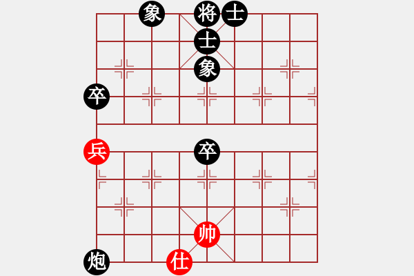 象棋棋譜圖片：輸棋爽極了(7段)-負(fù)-新品棋星云(1段) - 步數(shù)：102 