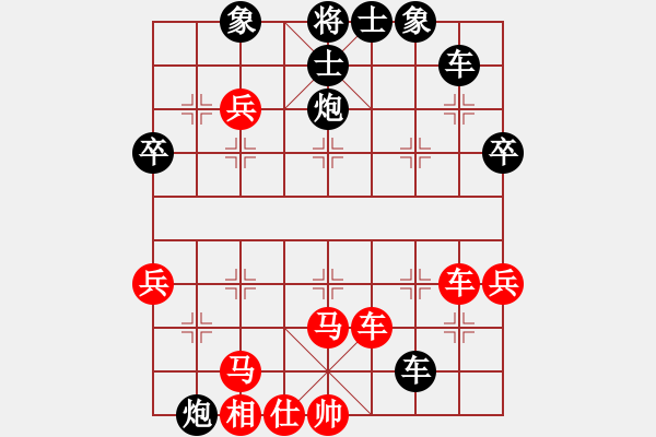 象棋棋譜圖片：輸棋爽極了(7段)-負(fù)-新品棋星云(1段) - 步數(shù)：50 