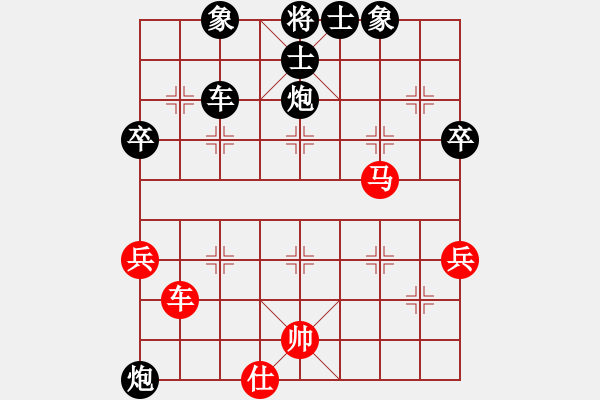 象棋棋譜圖片：輸棋爽極了(7段)-負(fù)-新品棋星云(1段) - 步數(shù)：60 