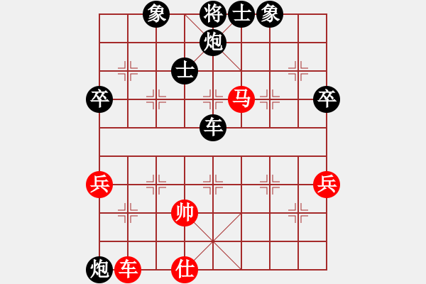 象棋棋譜圖片：輸棋爽極了(7段)-負(fù)-新品棋星云(1段) - 步數(shù)：70 