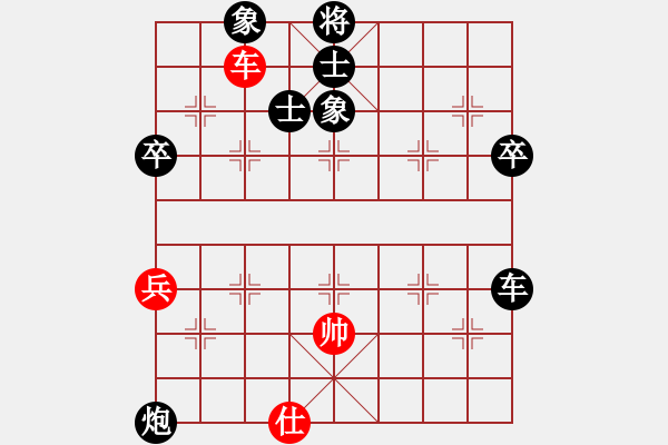 象棋棋譜圖片：輸棋爽極了(7段)-負(fù)-新品棋星云(1段) - 步數(shù)：80 