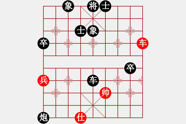 象棋棋譜圖片：輸棋爽極了(7段)-負(fù)-新品棋星云(1段) - 步數(shù)：90 