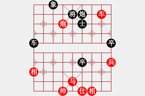 象棋棋譜圖片：專劈大師[984993663] -VS- 探花李尋歡[3099574407] - 步數(shù)：100 