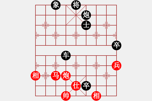 象棋棋譜圖片：專劈大師[984993663] -VS- 探花李尋歡[3099574407] - 步數(shù)：110 