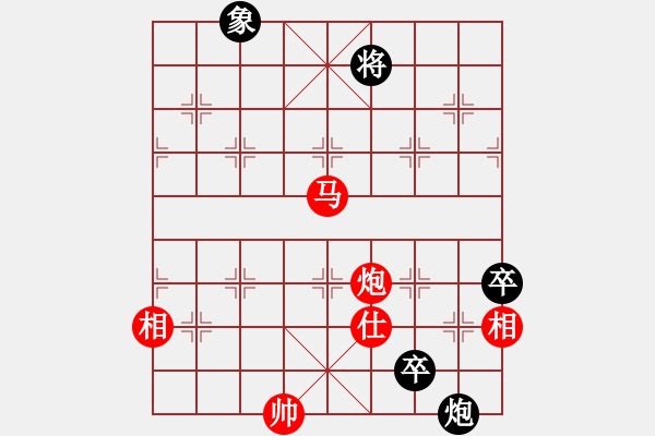 象棋棋譜圖片：專劈大師[984993663] -VS- 探花李尋歡[3099574407] - 步數(shù)：130 