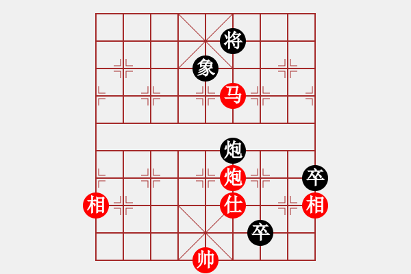 象棋棋譜圖片：專劈大師[984993663] -VS- 探花李尋歡[3099574407] - 步數(shù)：140 