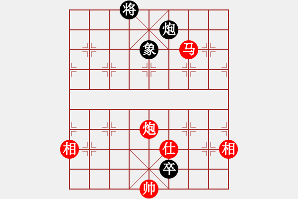 象棋棋譜圖片：專劈大師[984993663] -VS- 探花李尋歡[3099574407] - 步數(shù)：150 