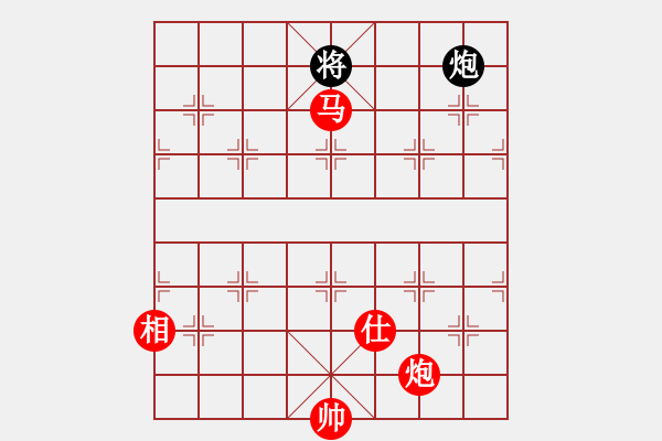 象棋棋譜圖片：專劈大師[984993663] -VS- 探花李尋歡[3099574407] - 步數(shù)：170 