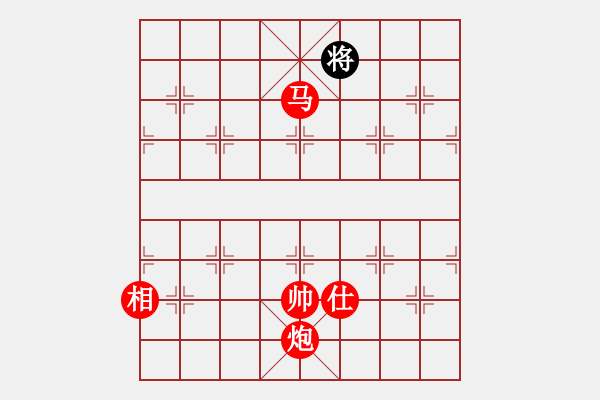 象棋棋譜圖片：專劈大師[984993663] -VS- 探花李尋歡[3099574407] - 步數(shù)：210 