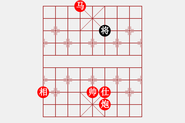 象棋棋譜圖片：專劈大師[984993663] -VS- 探花李尋歡[3099574407] - 步數(shù)：213 