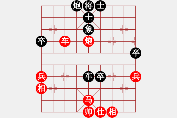 象棋棋譜圖片：專劈大師[984993663] -VS- 探花李尋歡[3099574407] - 步數(shù)：80 