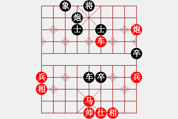 象棋棋譜圖片：專劈大師[984993663] -VS- 探花李尋歡[3099574407] - 步數(shù)：90 