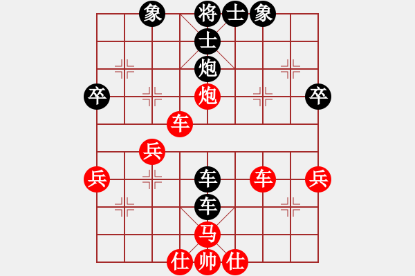 象棋棋譜圖片：亮劍沖沖(6段)-和-進賢飛揚(7段) - 步數(shù)：50 