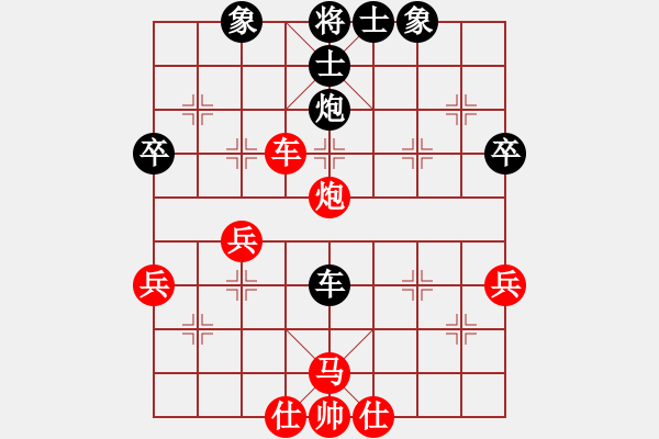 象棋棋譜圖片：亮劍沖沖(6段)-和-進賢飛揚(7段) - 步數(shù)：56 