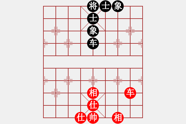 象棋棋譜圖片：chinasxlf(5星)-和-xiayutian(8星) - 步數(shù)：110 