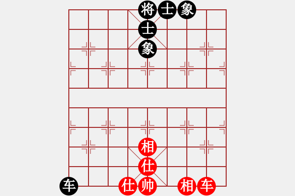 象棋棋譜圖片：chinasxlf(5星)-和-xiayutian(8星) - 步數(shù)：120 