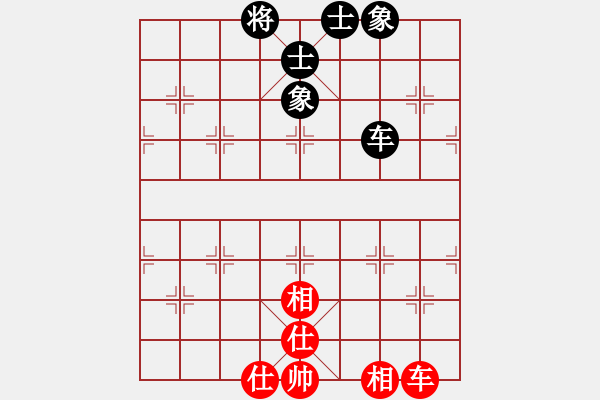 象棋棋譜圖片：chinasxlf(5星)-和-xiayutian(8星) - 步數(shù)：140 