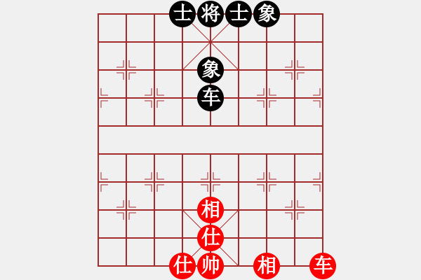 象棋棋譜圖片：chinasxlf(5星)-和-xiayutian(8星) - 步數(shù)：150 