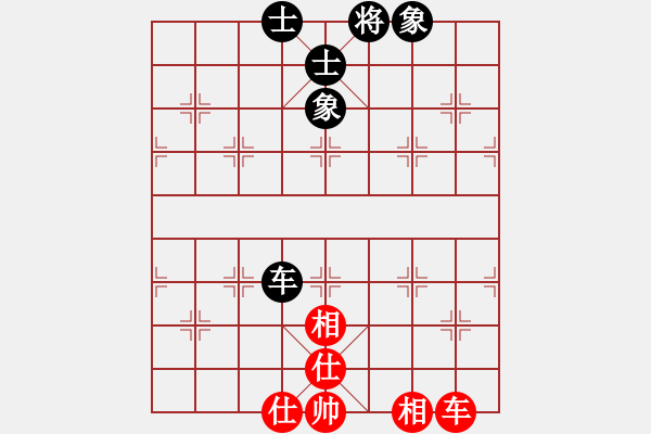 象棋棋譜圖片：chinasxlf(5星)-和-xiayutian(8星) - 步數(shù)：170 