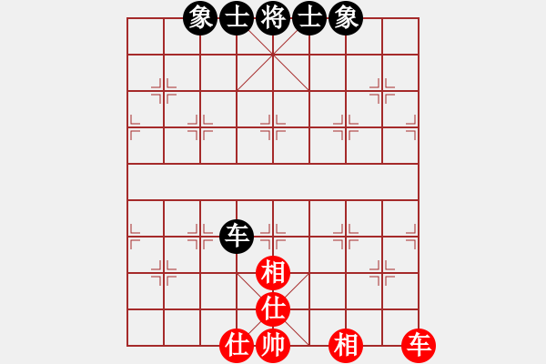 象棋棋譜圖片：chinasxlf(5星)-和-xiayutian(8星) - 步數(shù)：180 