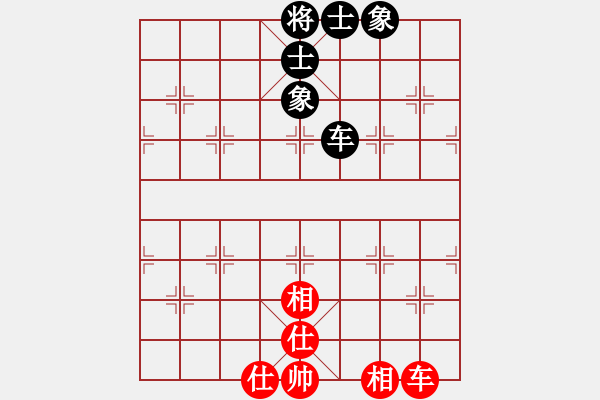 象棋棋譜圖片：chinasxlf(5星)-和-xiayutian(8星) - 步數(shù)：190 