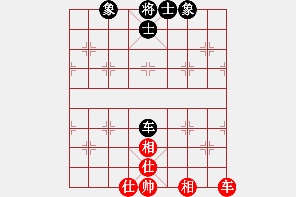 象棋棋譜圖片：chinasxlf(5星)-和-xiayutian(8星) - 步數(shù)：200 