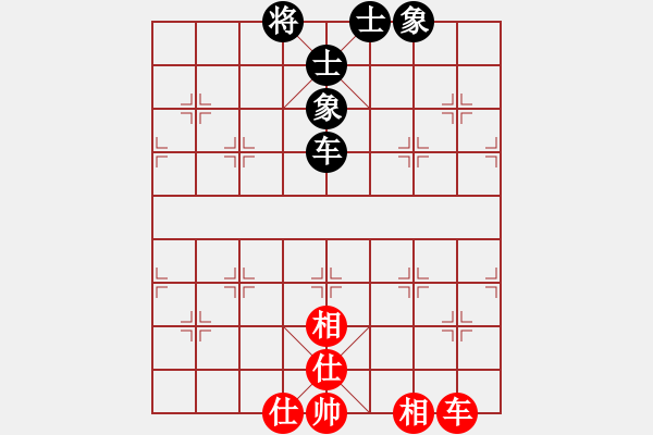 象棋棋譜圖片：chinasxlf(5星)-和-xiayutian(8星) - 步數(shù)：210 