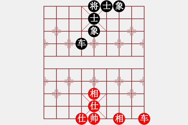 象棋棋譜圖片：chinasxlf(5星)-和-xiayutian(8星) - 步數(shù)：216 