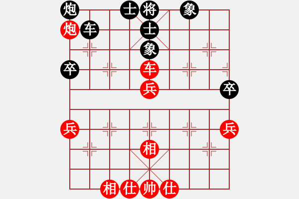 象棋棋譜圖片：chinasxlf(5星)-和-xiayutian(8星) - 步數(shù)：50 