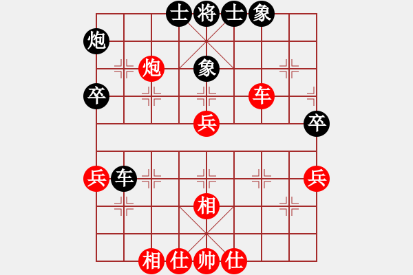 象棋棋譜圖片：chinasxlf(5星)-和-xiayutian(8星) - 步數(shù)：60 