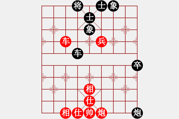 象棋棋譜圖片：chinasxlf(5星)-和-xiayutian(8星) - 步數(shù)：80 