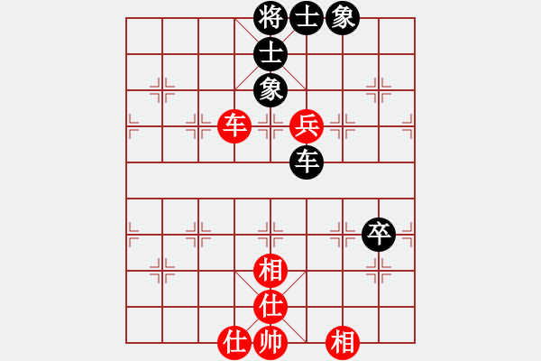 象棋棋譜圖片：chinasxlf(5星)-和-xiayutian(8星) - 步數(shù)：90 