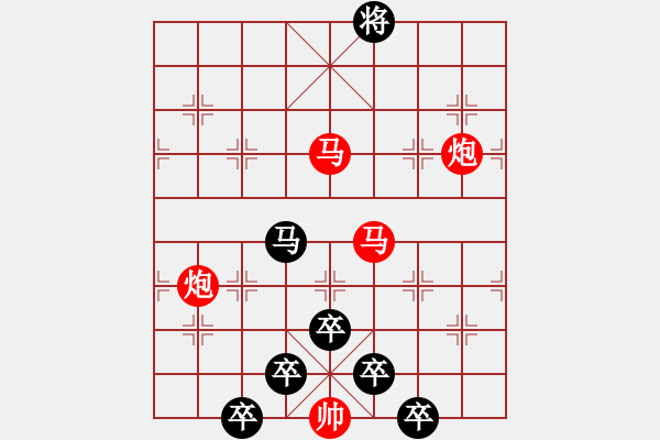 象棋棋譜圖片：30【 璀 瑋 】—— 秦 臻 - 步數(shù)：0 