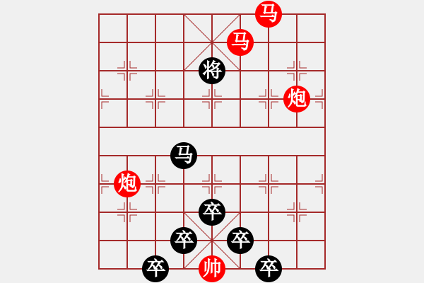 象棋棋譜圖片：30【 璀 瑋 】—— 秦 臻 - 步數(shù)：10 