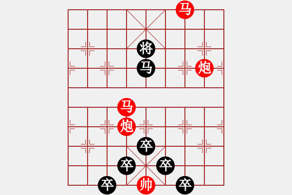 象棋棋譜圖片：30【 璀 瑋 】—— 秦 臻 - 步數(shù)：20 