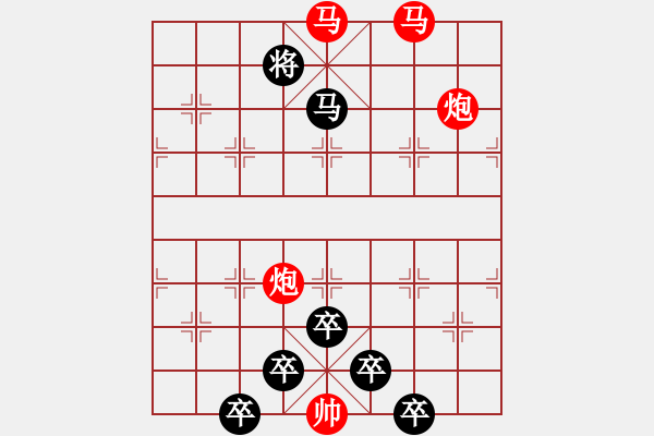 象棋棋譜圖片：30【 璀 瑋 】—— 秦 臻 - 步數(shù)：30 